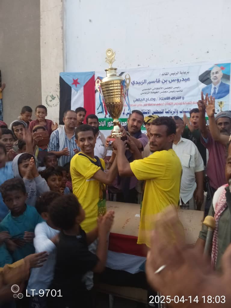 بعد فوزه الكبير على القادسية.. النصر يتوج بطلاً للدوري الرمضاني في طور الباحة ..اخبار محلية
